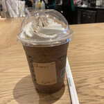 スターバックスコーヒー - 