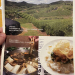 ディアンドデパートメント - メニュー②