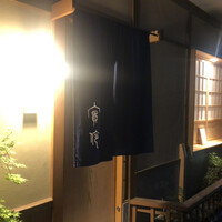 実伶 - 