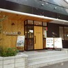 むさしの森珈琲 相模原横山店