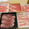 Shabu Tabe - 