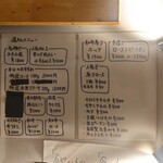 焼肉ヒロミヤ - 