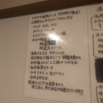 焼肉ヒロミヤ - 