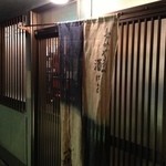 Okayamano Sakebaa Sakabayashi - 2013.2.20(水)20時予約訪問 美味しいd(^_^o)
      