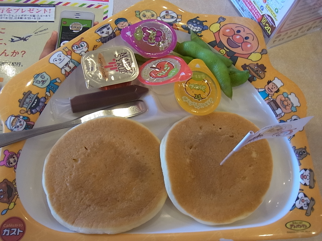 ガスト 小諸店 name=