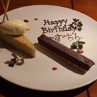 炭火焼イタリアン 海串 ブラーチェ - 