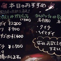 炭火焼イタリアン 海串 ブラーチェ - 