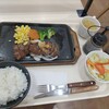 いきなりステーキ イオンモール盛岡店