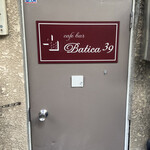 野毛のおにかい - 