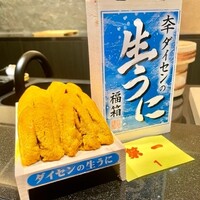 あじゅう田 - 2022.4.  青森県産ダイセンの競札札1番