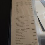 レストラン マノワ - ドリンクメニュー（さらに飲む？）