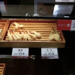 Tempura Yama No Ue - 