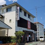 Yoroi Zushi - 2022年5月休日11時10分