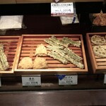 Tempura Yama No Ue - 