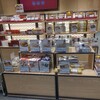 HANAGATAYA エキュート大宮ノース店