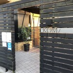 Gentillesse KOMACHI - 入口