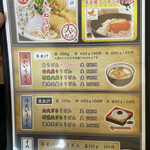 自家製特粉うどん そのさき - 