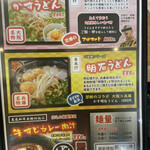 自家製特粉うどん そのさき - 