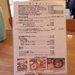 鉄板肉食堂 日々 - 