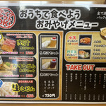 自家製特粉うどん そのさき - 