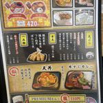 自家製特粉うどん そのさき - 