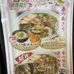 自家製特粉うどん そのさき - 