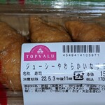 マルエツ - ◆ジューシー
            一口サイズのが5個で170円
            34円/個
            
            やや厚めの油揚げ
            若干かためと言うかごわごわ気味
            ジューシーと言うかツユダク感あり
            
            よく見りゃtopvalue…アコレのは酷かった