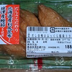 マルエツ - ◆ふっくら
            普通サイズが3個で203円
            67円/個
            
            普通の厚みの油揚げ
            ふっくらと称するだけあり柔らかい