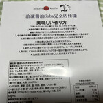 Japanese Soba Noodles 蔦 - 