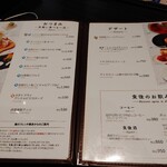 俺のフレンチ 博多 - 