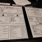 俺のフレンチ 博多 - 