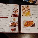 俺のフレンチ 博多 - 