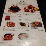 俺のフレンチ 博多 - 