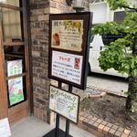 トラン・ブルー - デニッシュ案内