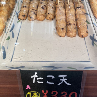 不動ちくわ本舗_2