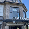 スターバックス・コーヒー 京都三条大橋店