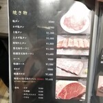 焼肉たかしま - 