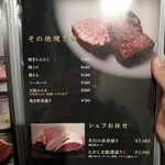 焼肉たかしま - 