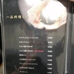 焼肉たかしま - 