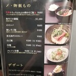 焼肉たかしま - 