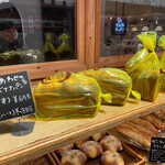 やまびこベーカリー - 