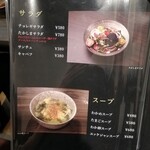 焼肉たかしま - 