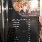 焼肉たかしま - 