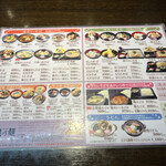 Shingozensoba Shinramen Kura No Men - メニュー。