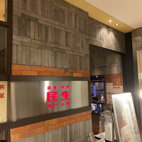 廣東料理 民生 ヒルトンプラザウエスト店 - 