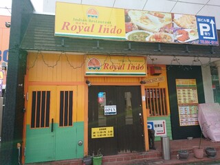 Royal Indo - 店舗外観