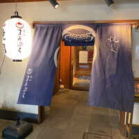 青山まんぷく - 