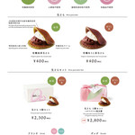 有機茶生どら Dolala - 
