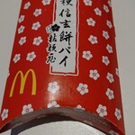 マクドナルド - 