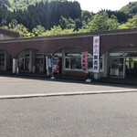 道の駅 上平 ささら館 - 